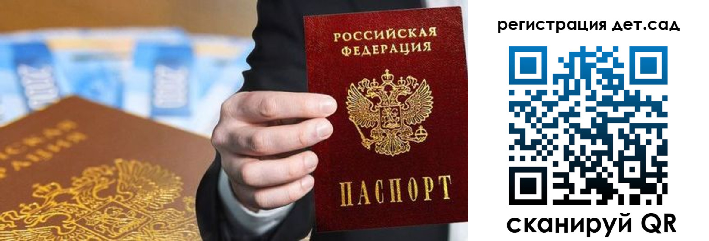 прописка от собственника в Кодинске
