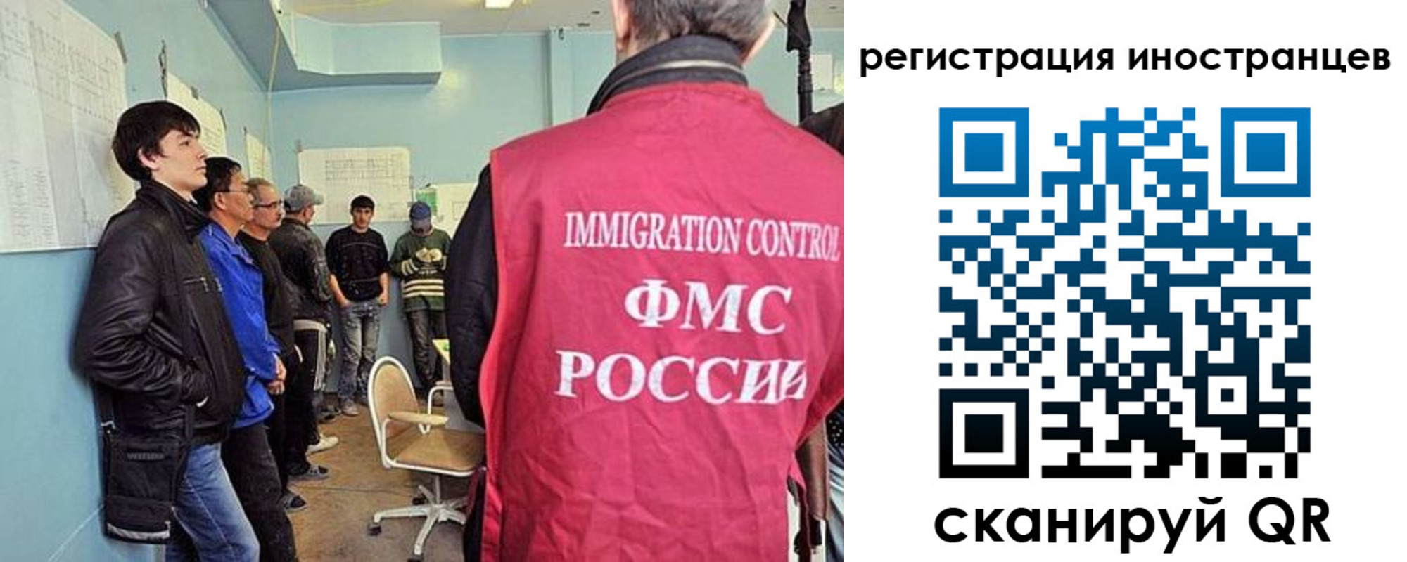 где прописаться в Кодинске